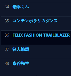 FLXCentral's tweet photo. 🌐 " FELIX FASHION TRAILBLAZER " is trending #36 Worldwide 🔥 keep using the tags in all your posts

✅ Reply/QRT : 10 songs + 10 items + 10 names
✅ RT ALL replies/posts w tags🔁

FELIX FASHION TRAILBLAZER
#FELIXxLouisVuittonPFW #FELIX 
@LouisVuitton https://t.co/GV2GSshIOo