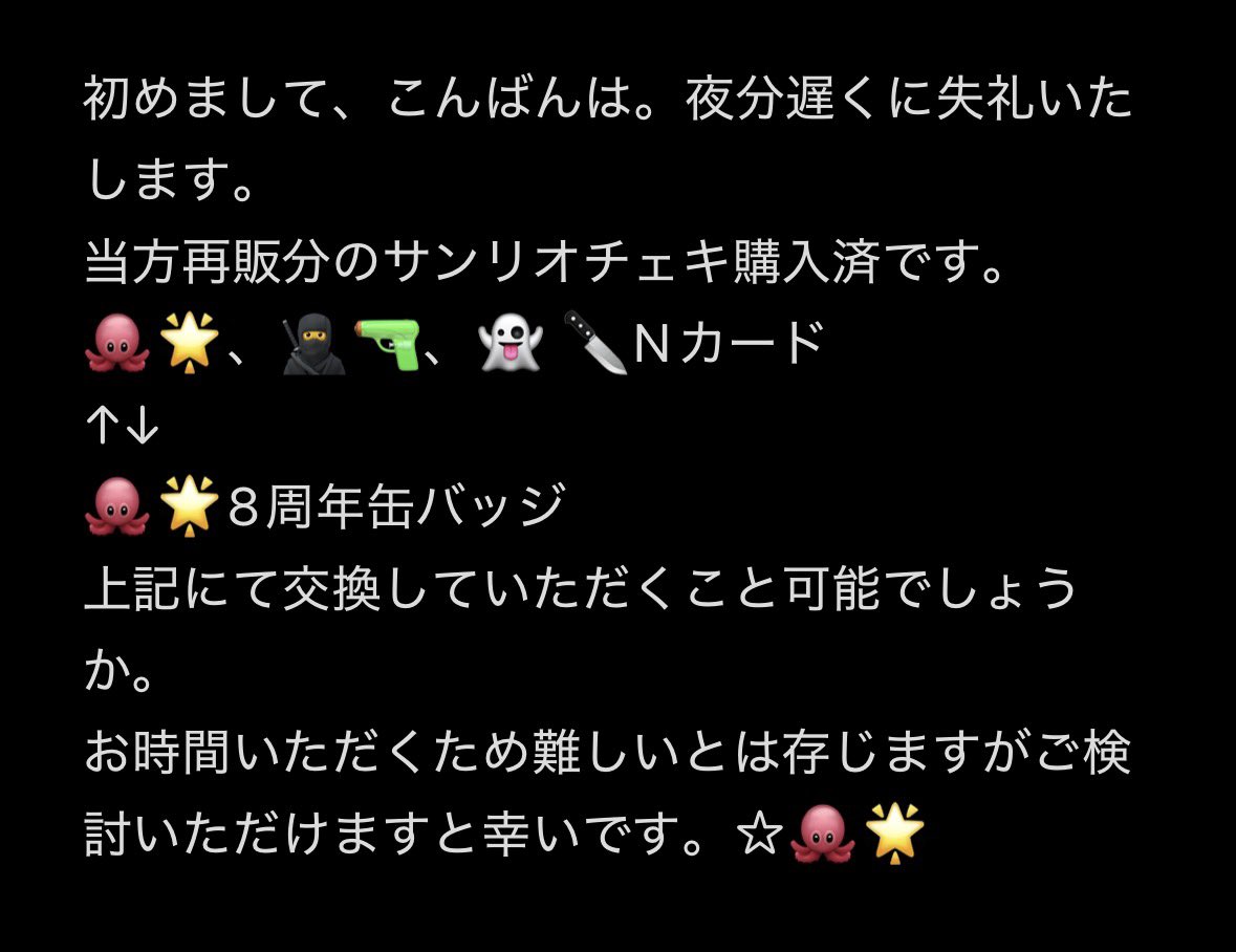 あま@リトリン必読 tweet media