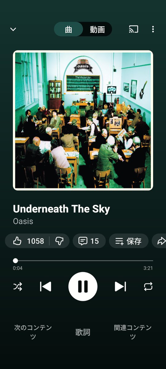 knob322's tweet image. 年取ると
「Underneath The Sky」とか
「Talk Tonight」みたいな曲の
深みが心にじんわり効いてきて
じっくり聴きたくなるよね☺
#oasis
#THEMASTERPLAN