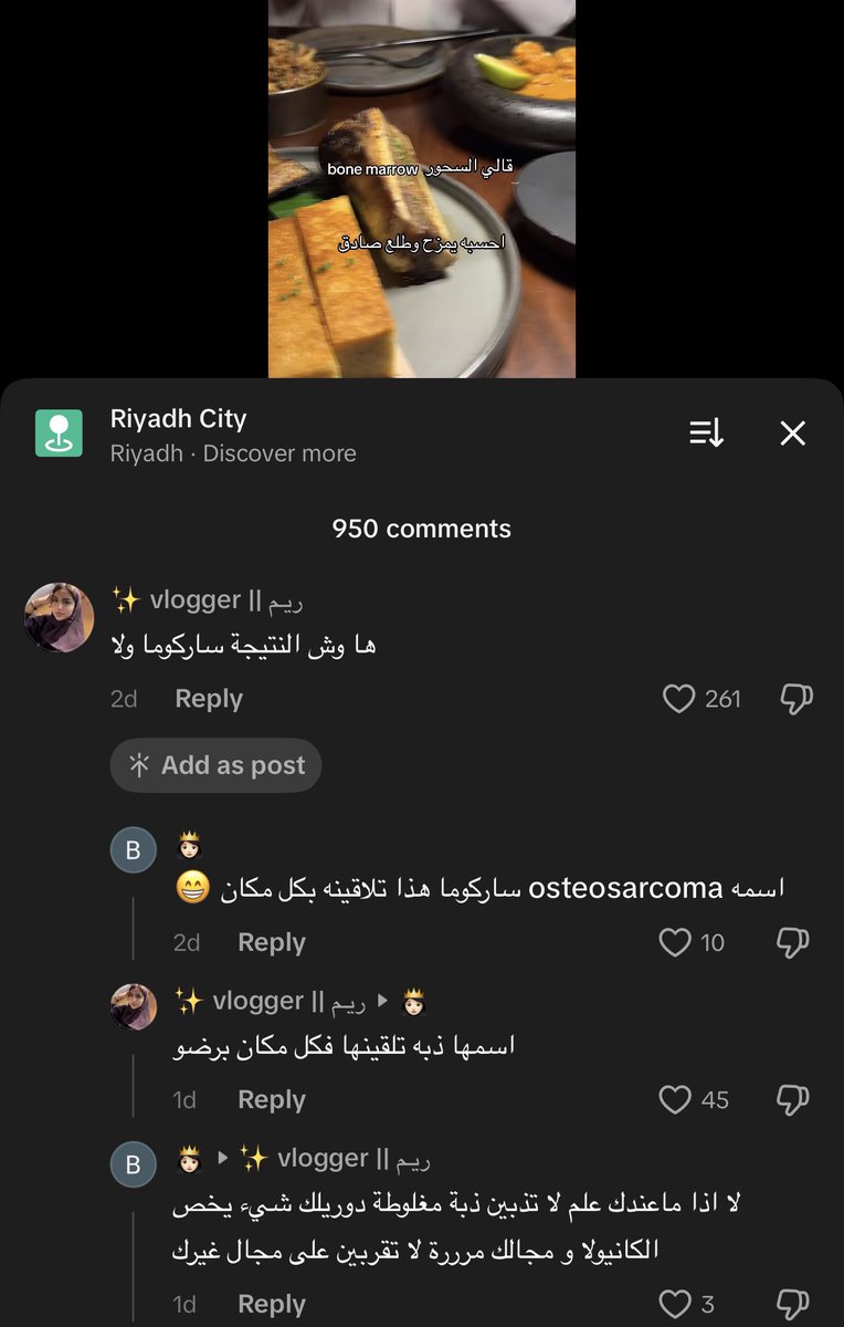 ريـم tweet media