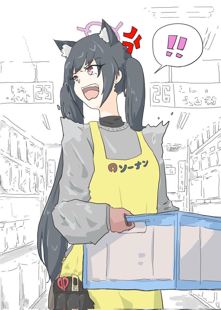 choco_create's tweet photo. ホムセンでバイトする黒見セリカ https://t.co/8zSxmYOv5j