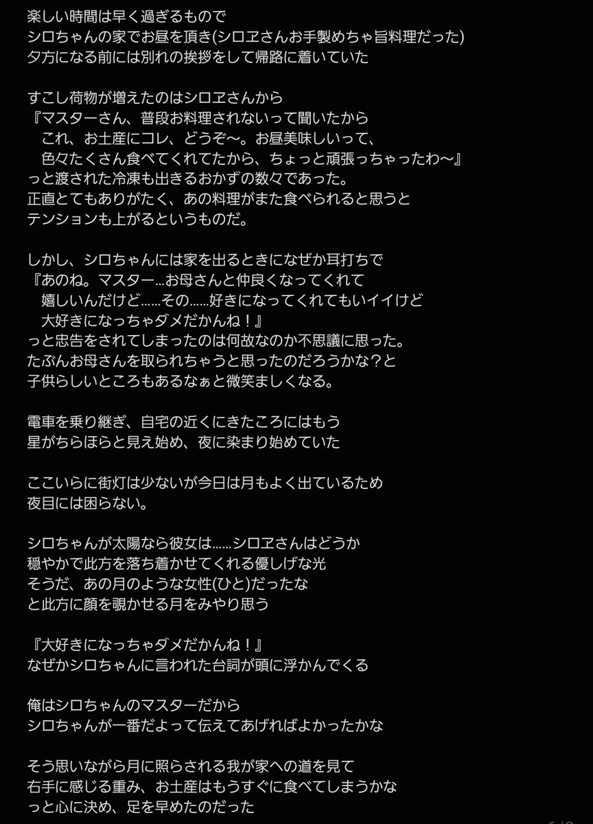 ガールの評価をとてもとても真面目にやりました

ボマー編③(最後)

ちょっと他のガールより考察が長めになったけど誤差だと思う(ツリー下へすこし続きます