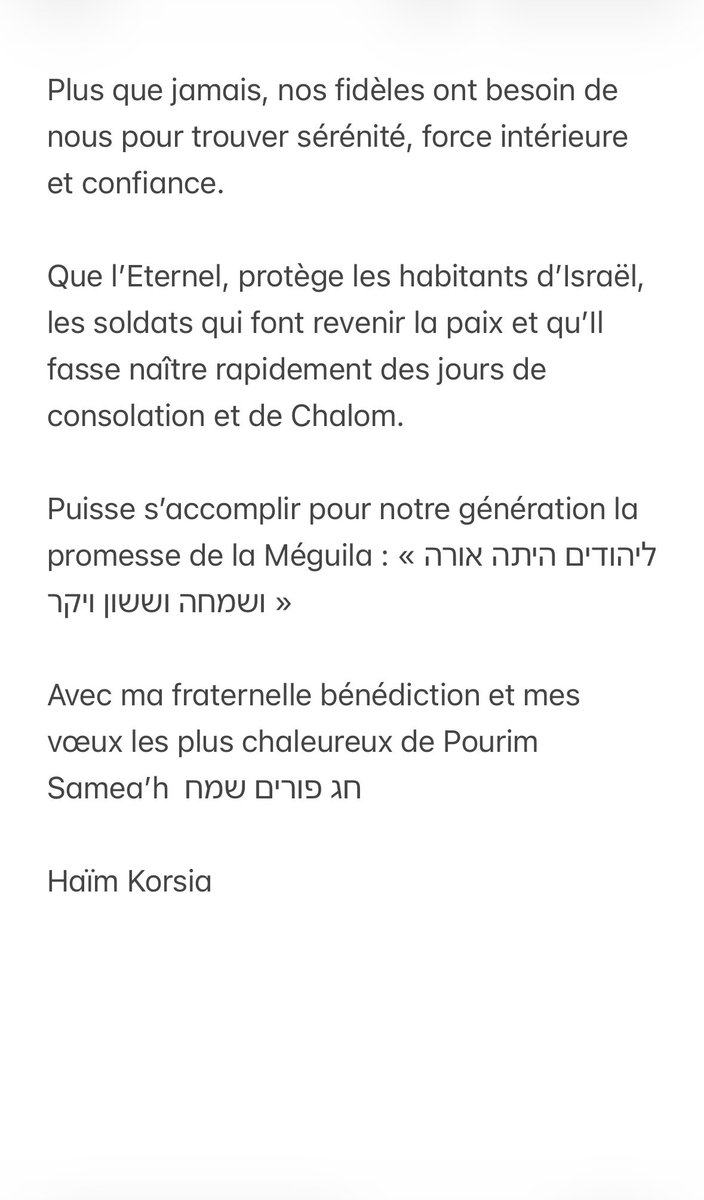 À quelques heures de la fête de #Pourim, je souhaite m’adresser à vous avec gravité, fraternité et espérance.