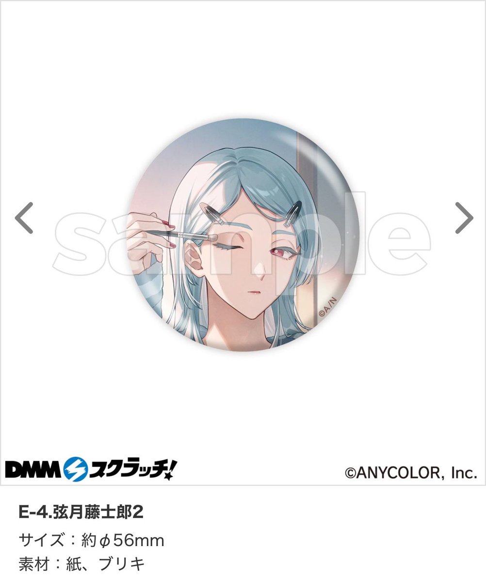 抹茶てぃー@取引専用垢 tweet media