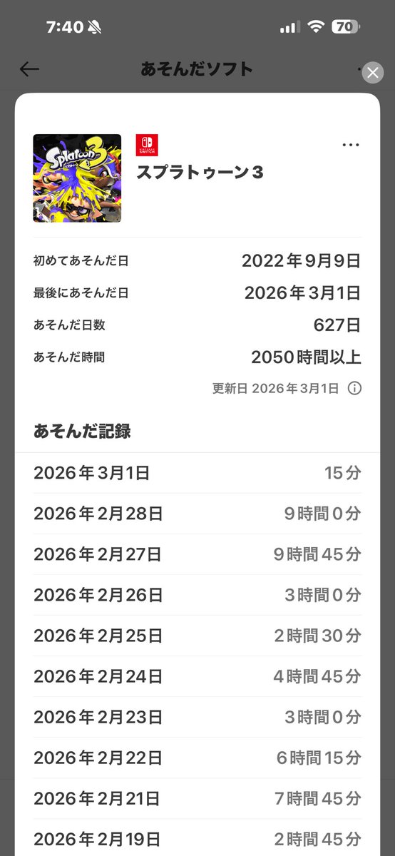 かとにぃ tweet media
