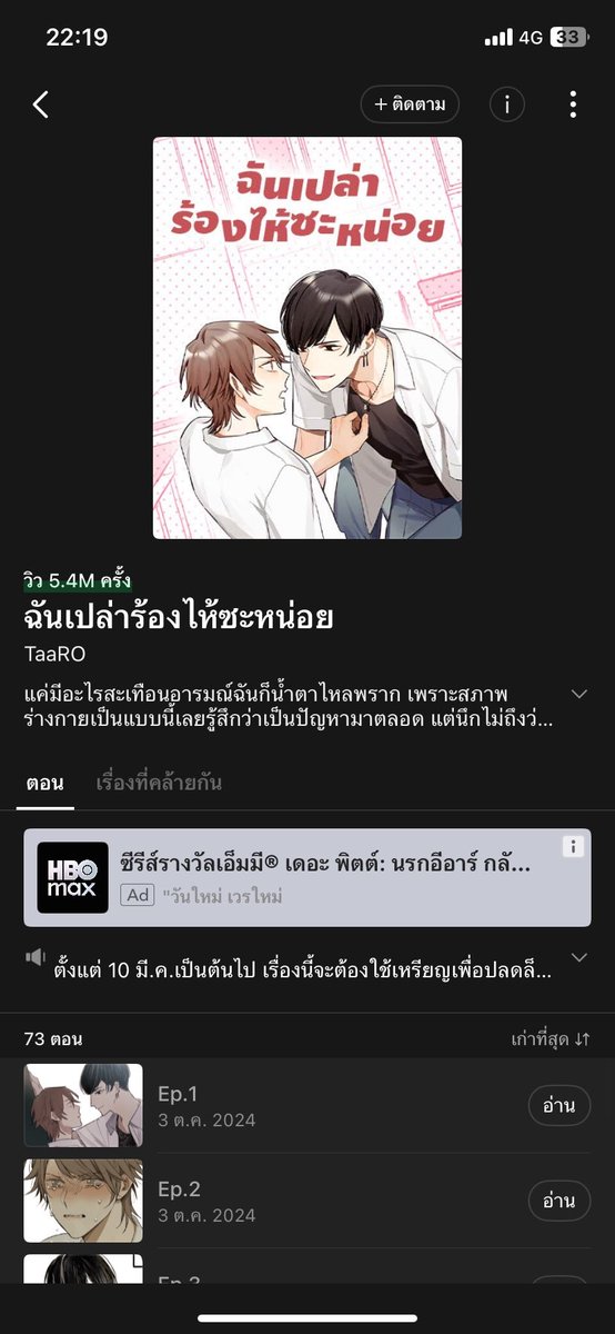 1stmitami's tweet photo. กูทรอม่ามาก ๆ กูไม่ชอบเลยที่ไม่มีการแปะ TW อะไรให้กูเลย ไม่มีเลย ไม่เลย แพนิคอยู่นานมาก ๆ รู้สึกเหมือนเห็นฝันร้ายซ้ำ ๆ ไม่น่ากดเข้าไปอ่านเลย https://t.co/GlmT4zcxuK