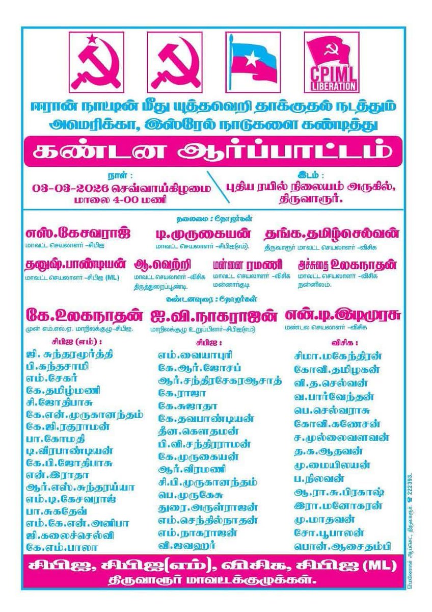 Vckitwingtn50's tweet photo. @mkstalin @thirumaofficial #VCK #DMK #Iran #India #tamilandu https://t.co/lA9mfkOtOM