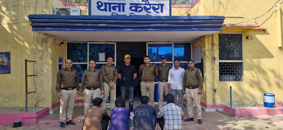 SpShivpuri's tweet image. ‘ऑपरेशन मेट्रिक्स’ के तहत थाना करैरा पुलिस द्वारा सायबर अपराधों में कार्यवाही करते हुये म्यूल खातों का उपयोग कर डिजीटल गिरफ्तारी एवं अपराधों मे फसाने का डर दिखाकर पैसों की धोखाधड़ी करने बाले 04 आरोपियों को किया गिरफ्तार।
#mppolice #CybersecurityAwarenessMonth #cybercrime 
@DGP_MP