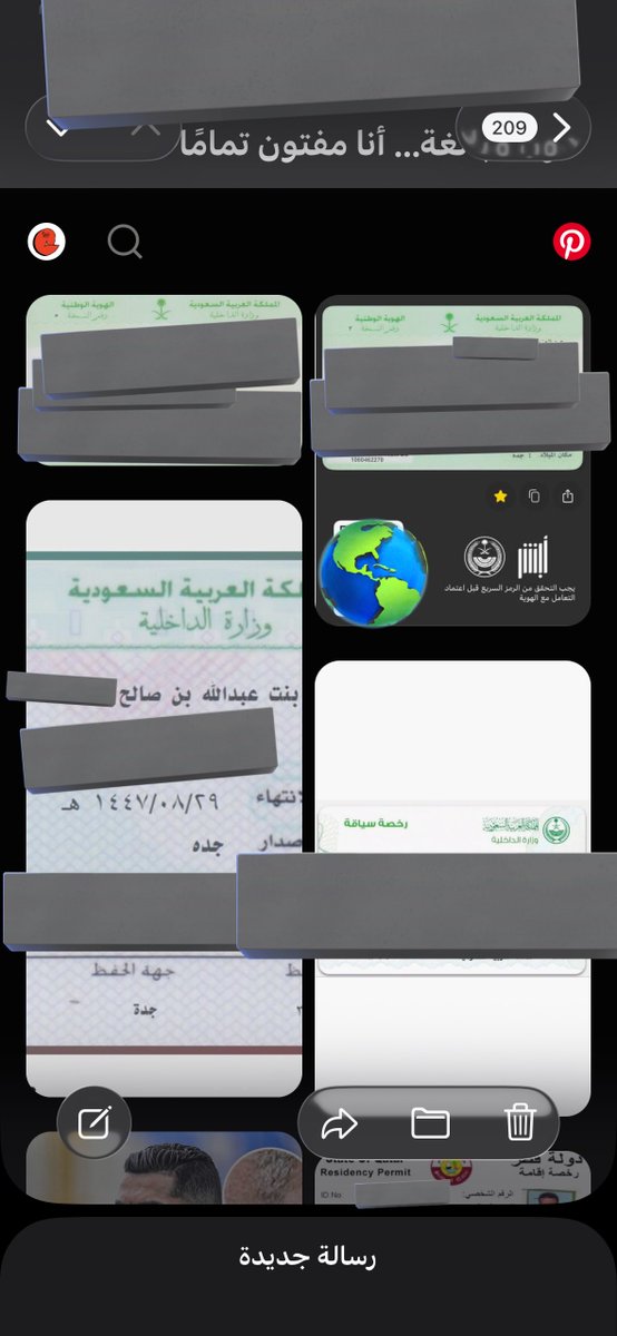 LUFFY 🇸🇦 tweet media