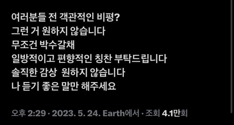 huvukiii's tweet photo. 티친들 나 머리했어 https://t.co/R2S65HwJNp