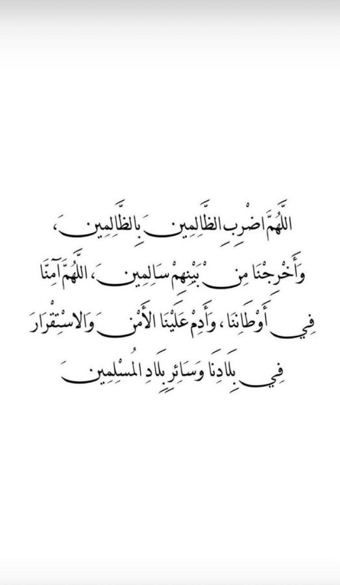 🌹ام ناصر🌹 tweet media