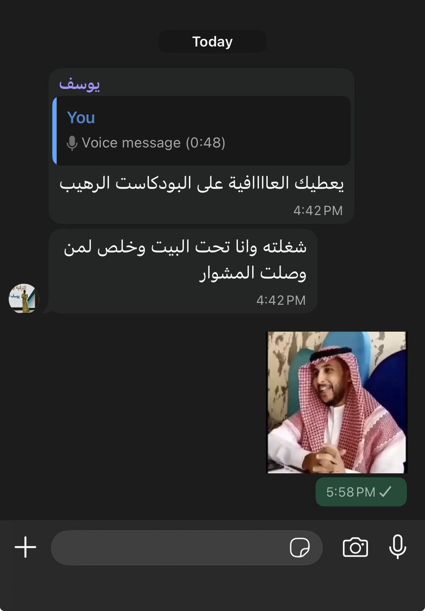 Yazan Abdullah 👨🏻💻. tweet media