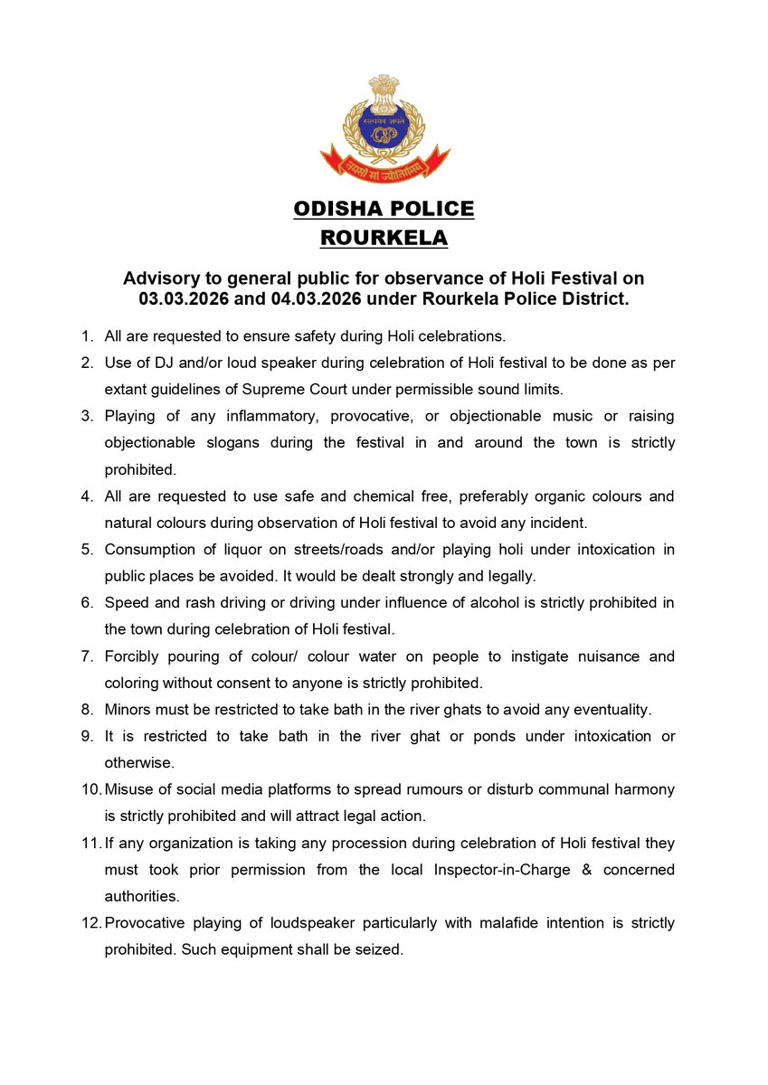 SP Rourkela tweet media