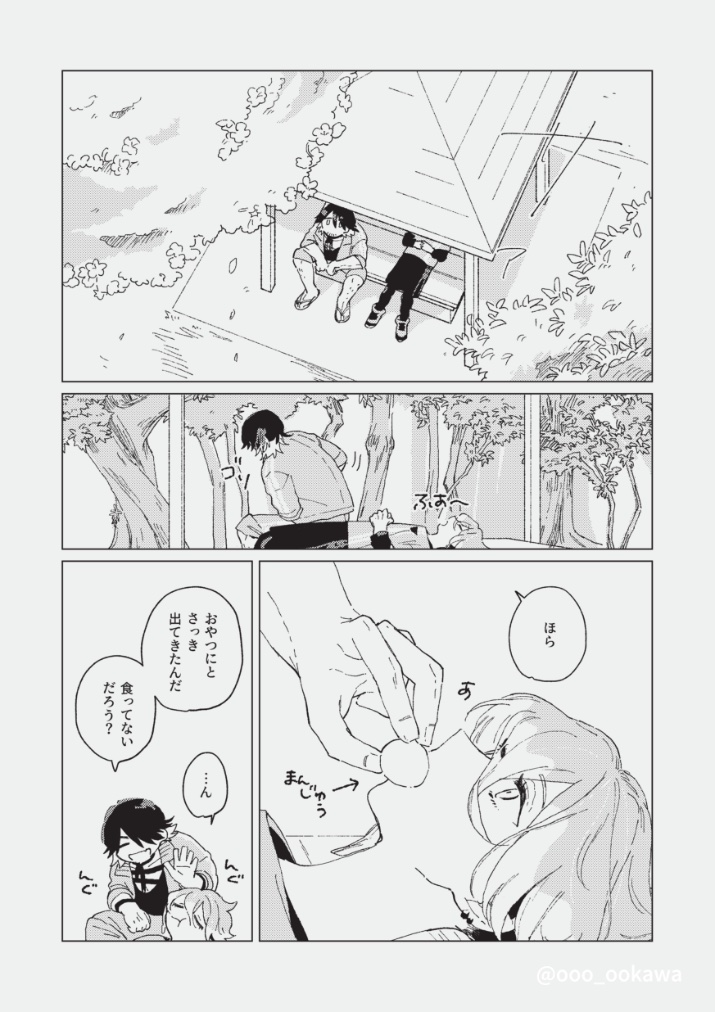 そねさんとまろが花見の日に庭の東屋でお喋りする話(1/3)

5月インテにて、少し手直しして他何本かの話と一緒にそねまろ本にする予定の話です　旅に出る春よりもっとずっと前の春