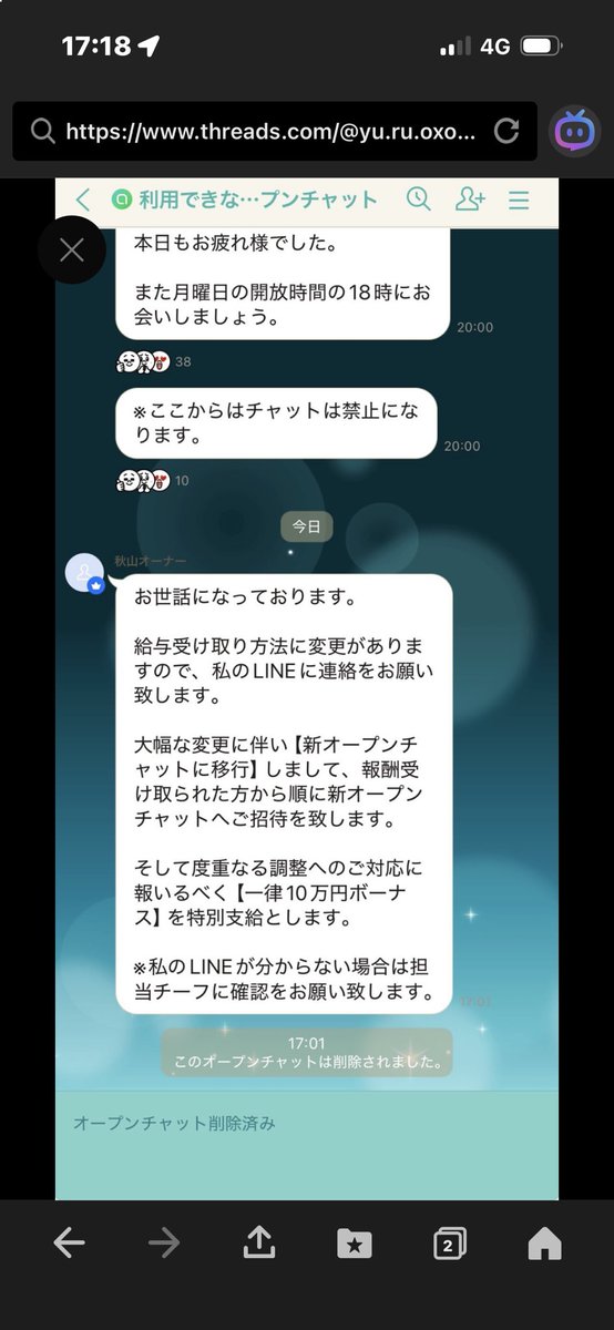 しろみ@副業 tweet media