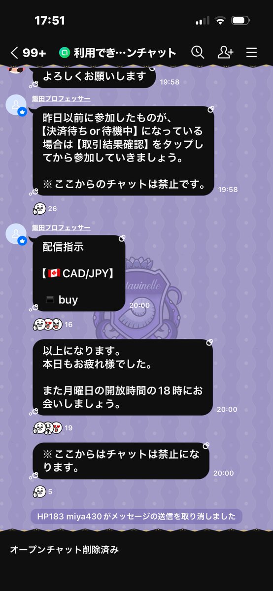 しろみ@副業 tweet media