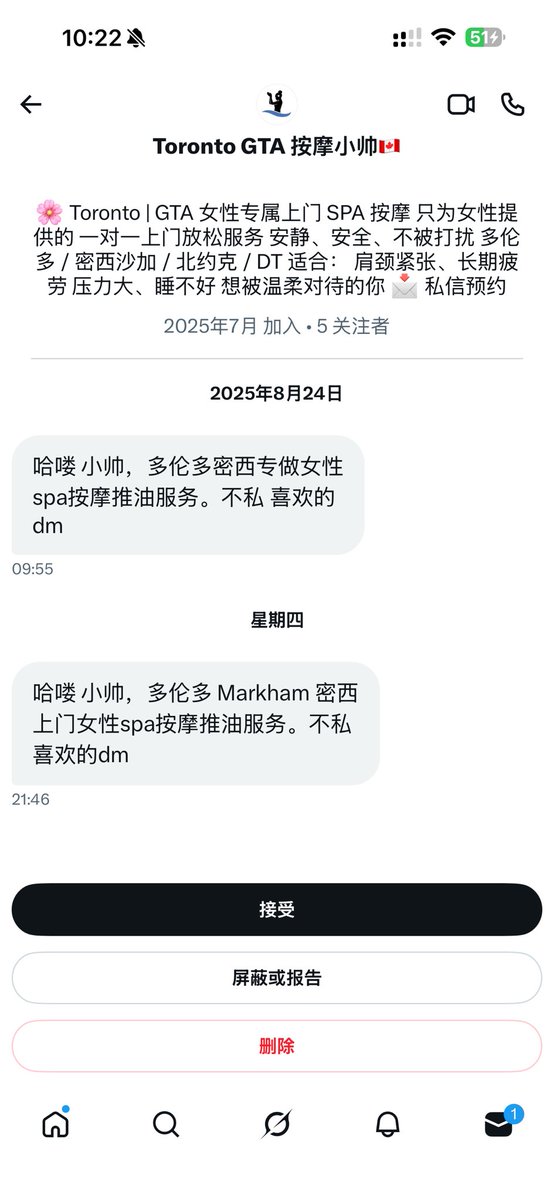 多伦多小透明（牵线搭桥版） tweet media