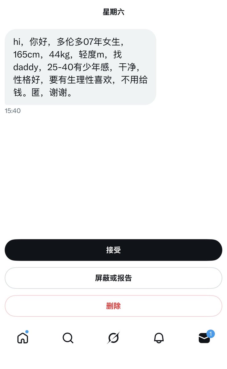 多伦多小透明（牵线搭桥版） tweet media