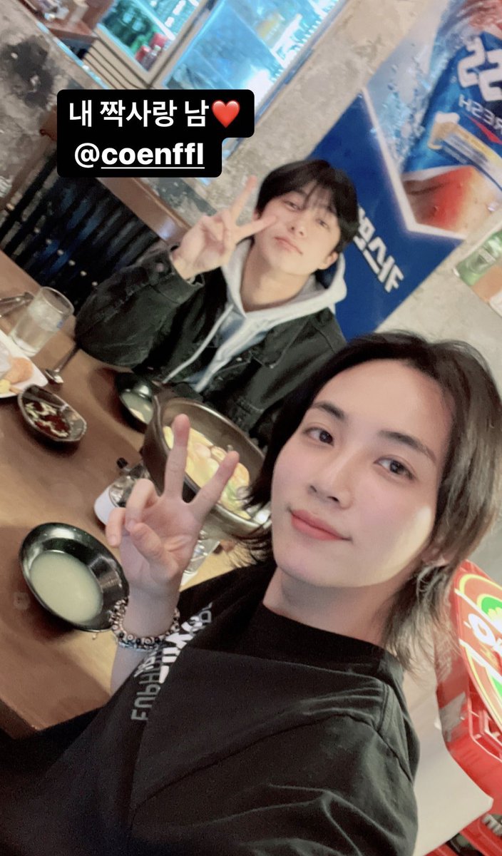 230303 😇 jeonghaniyoo_n instagram story 

"my crush❤️"
