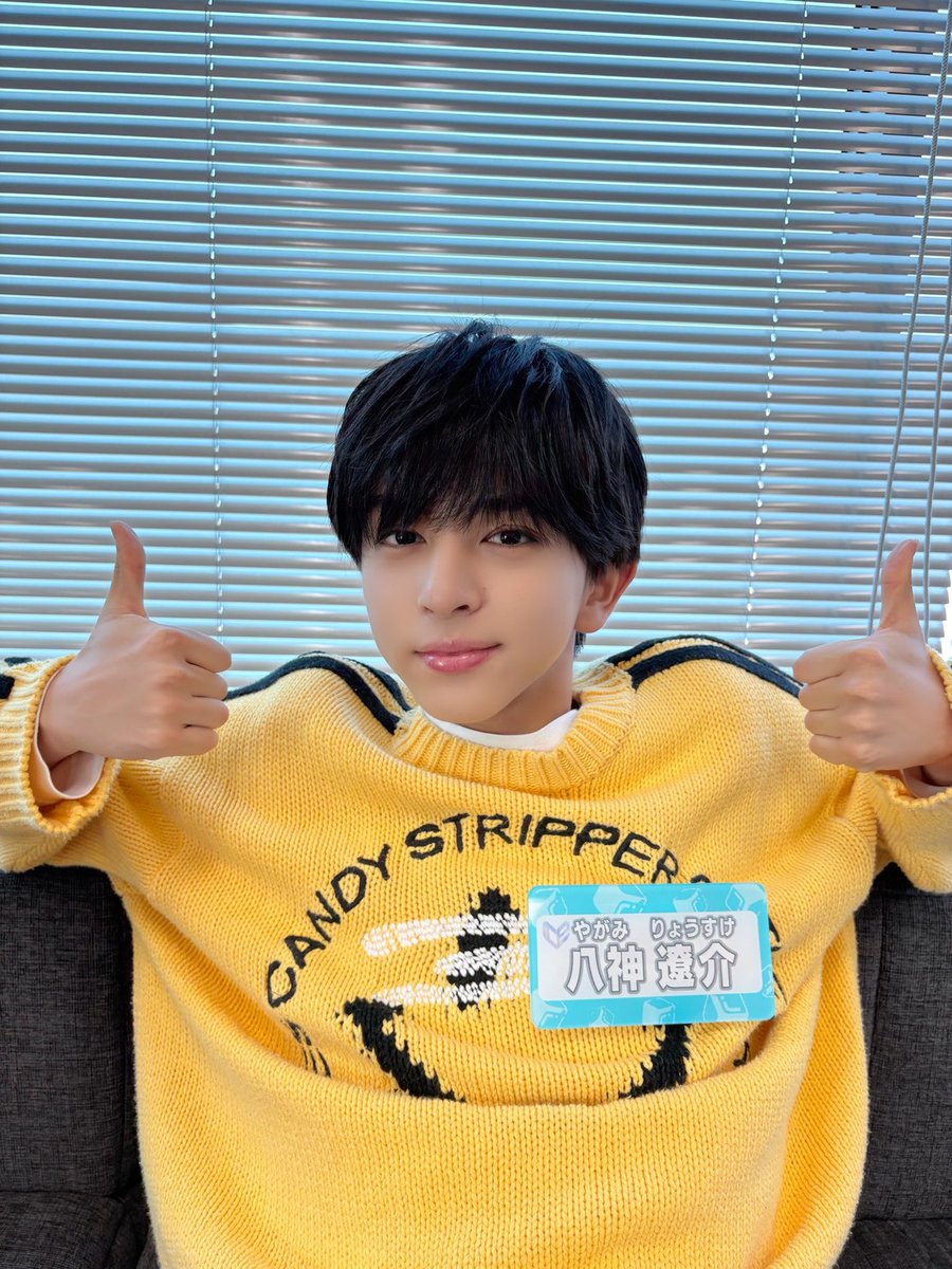 ICEx ぬいぐるみ 八神遼介 マスコット