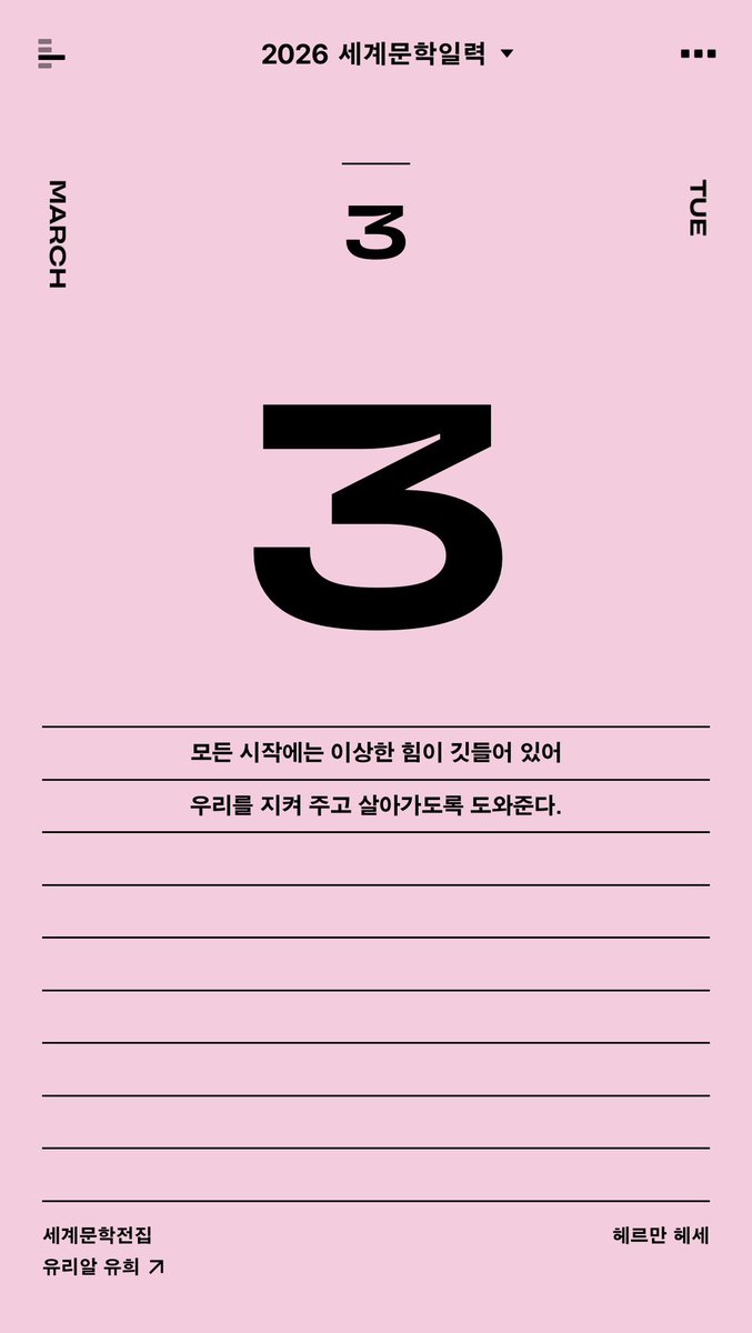 ima_dokoya's tweet photo. 첫 출근 파이팅 ! https://t.co/7VpkrGcyby