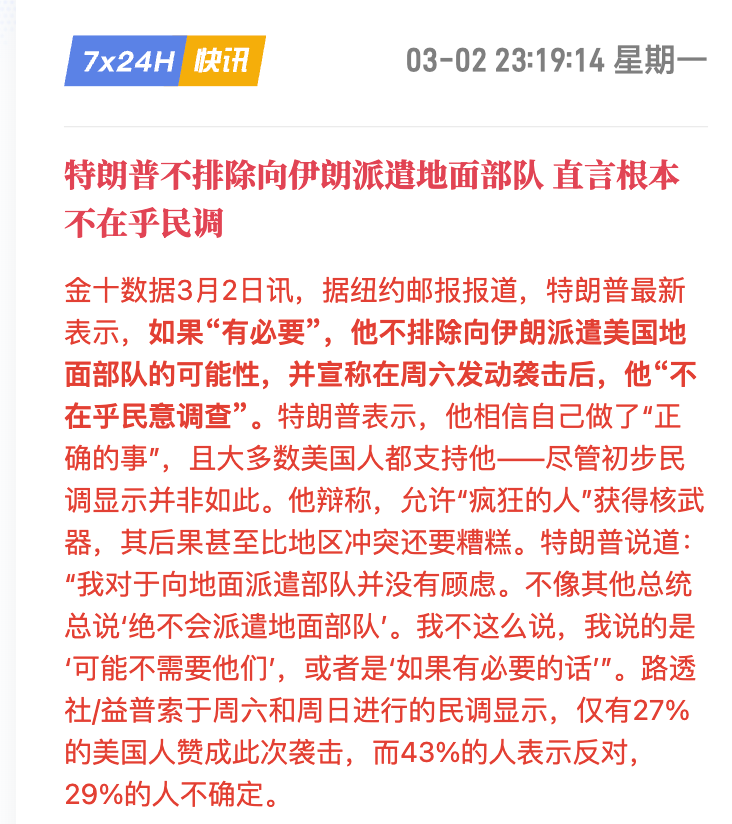 TraderS | 缺德道人 tweet media