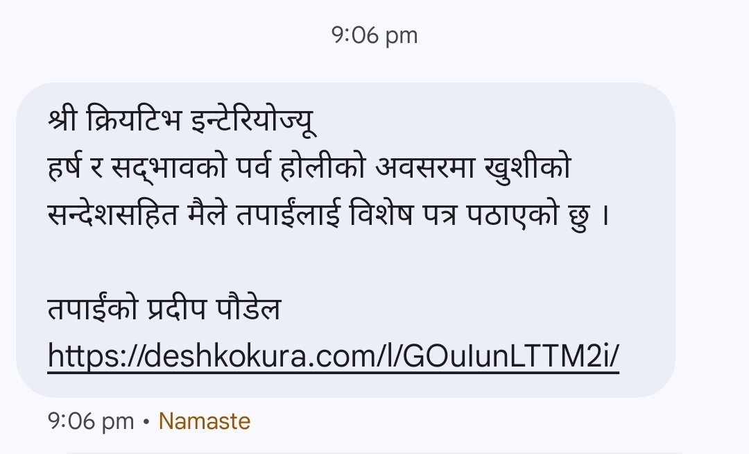 अब के हुन्छ? <a href="/ptkums/">स्वारी २.० ;))</a>