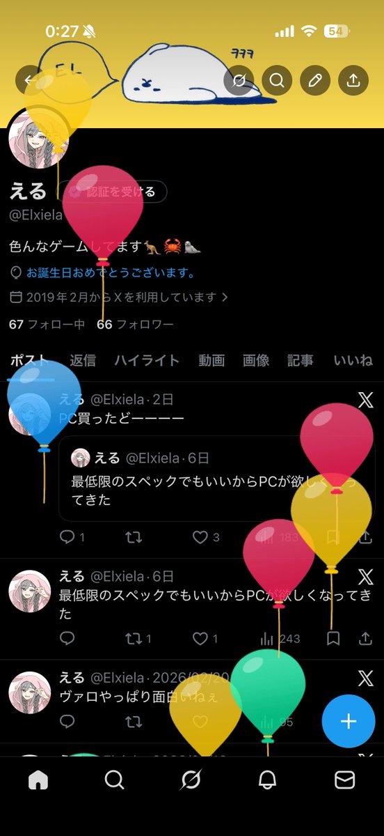 える tweet media