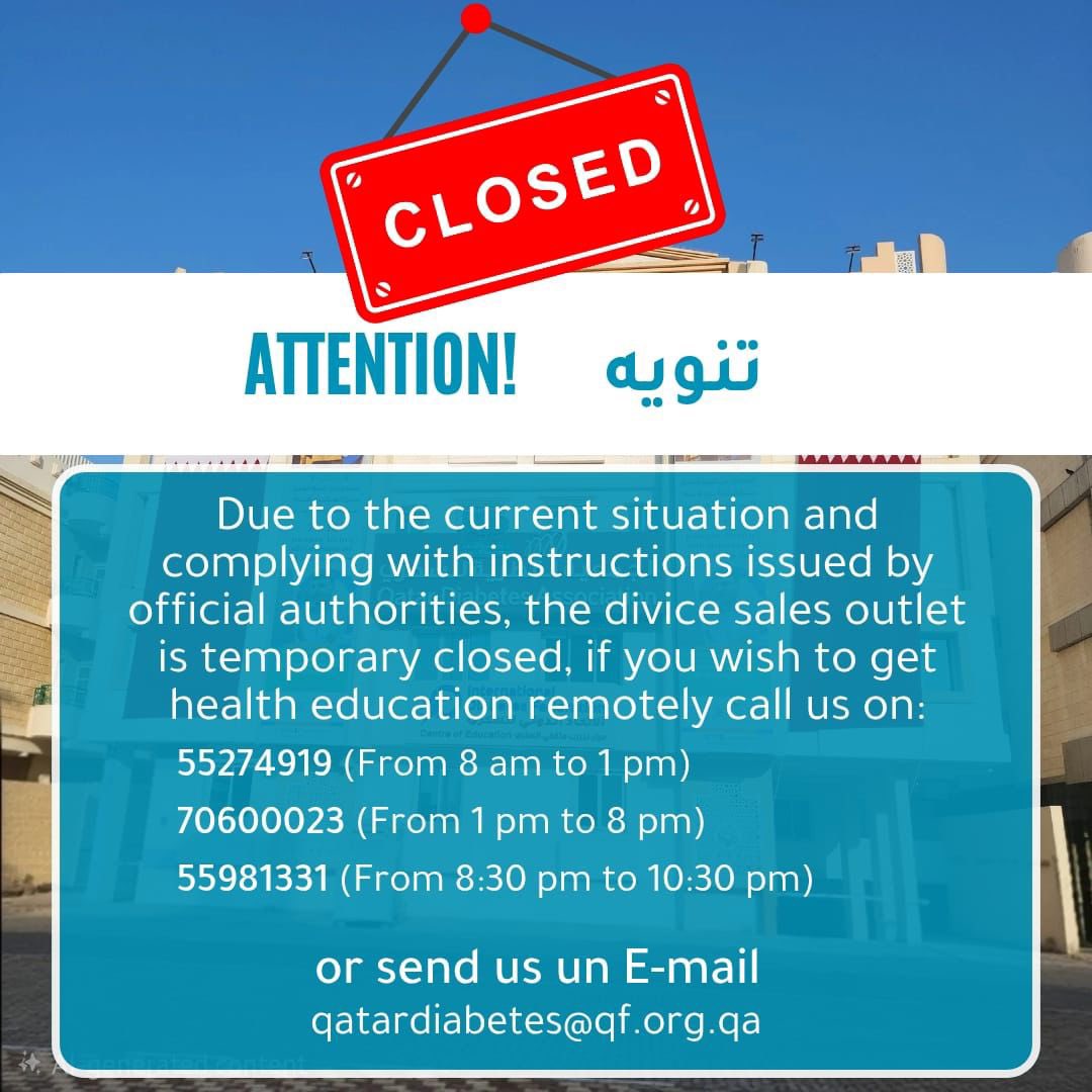 القطرية للسكري tweet media