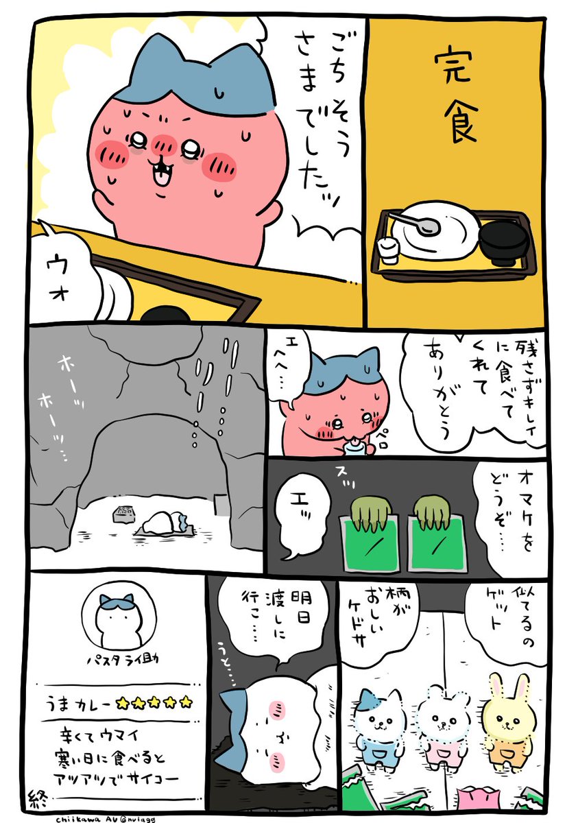 パスタライ助です₊⁎⁺˳✧༚ パスタライ助