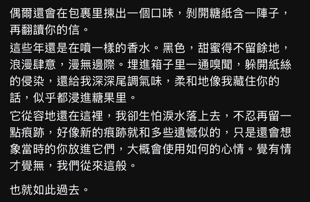 luvN11_'s tweet photo. 也就如此過去。 https://t.co/YX4QdsMOD0