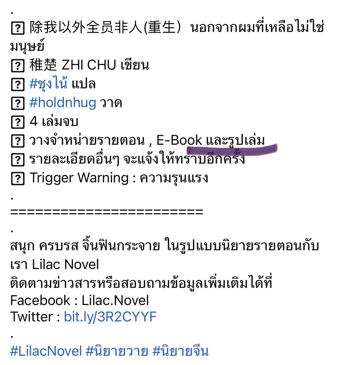 P. tweet media