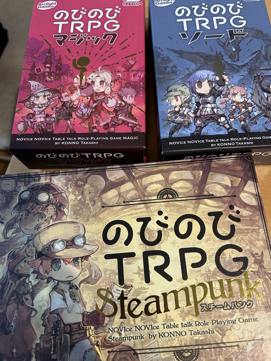 しゃけです (@TRPG_shakeshake) / Posts / X