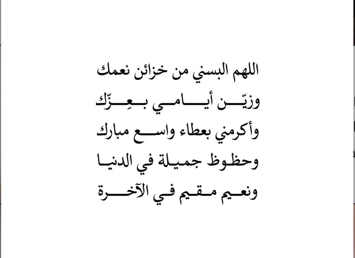 BEESH.. tweet media
