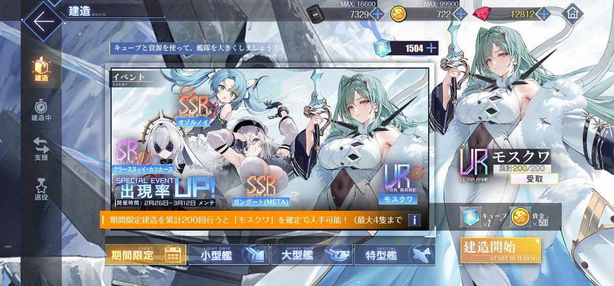 秋葉@7 tweet media