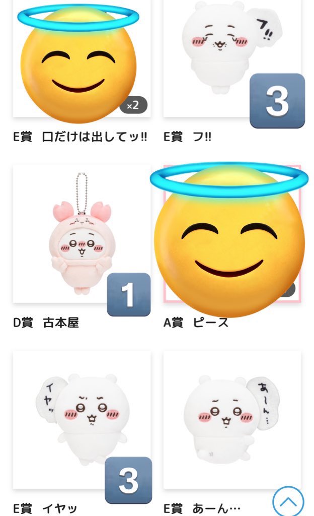 べべちゃむ🐷 tweet media