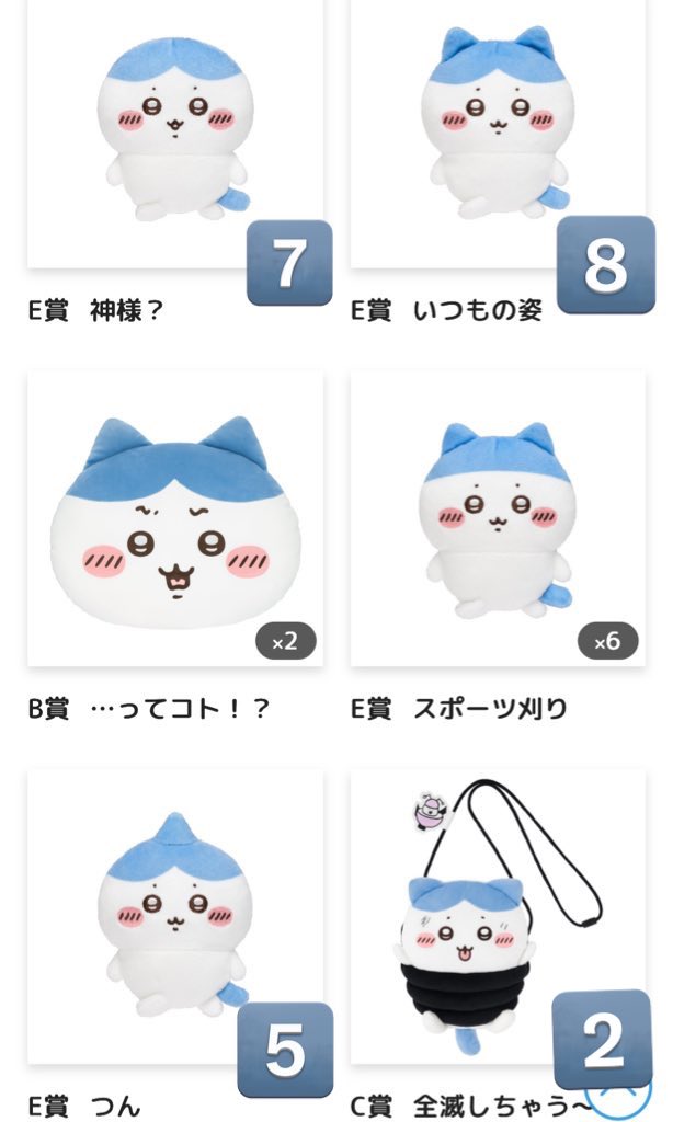 べべちゃむ🐷 tweet media