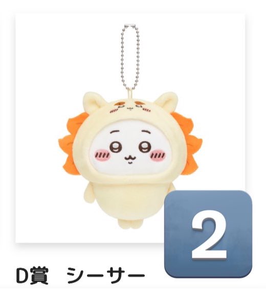 べべちゃむ🐷 tweet media