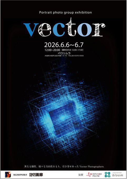 翠(みどり) tweet media