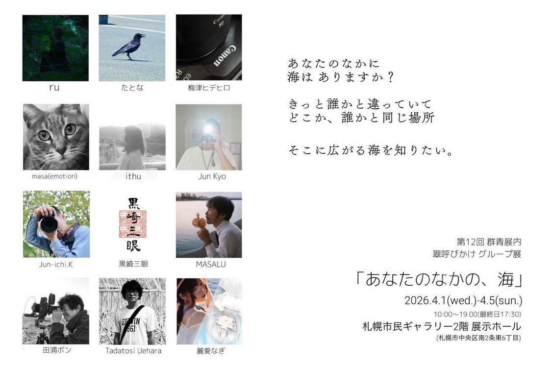 翠(みどり) tweet media