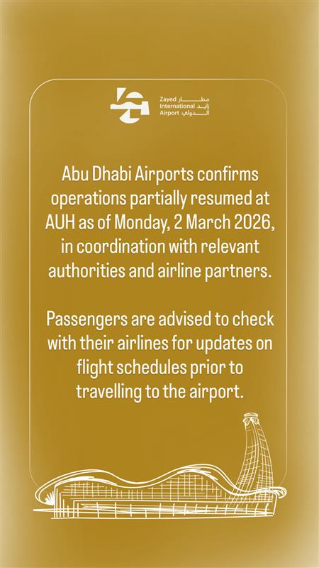 Zayed International Airport مطار زايد الدولي tweet media