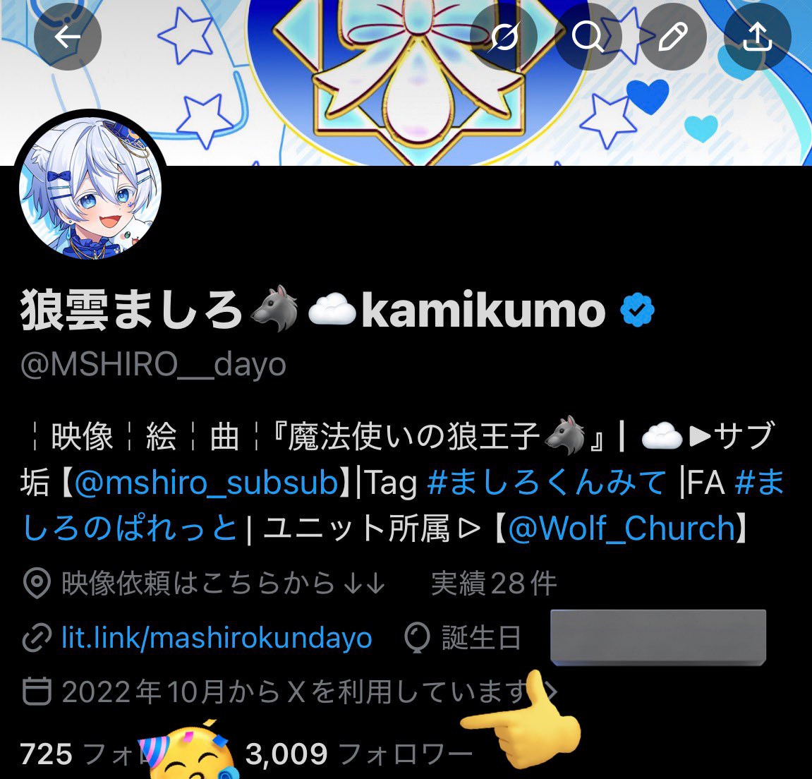 狼雲ましろ🐺☁️kamikumo tweet media