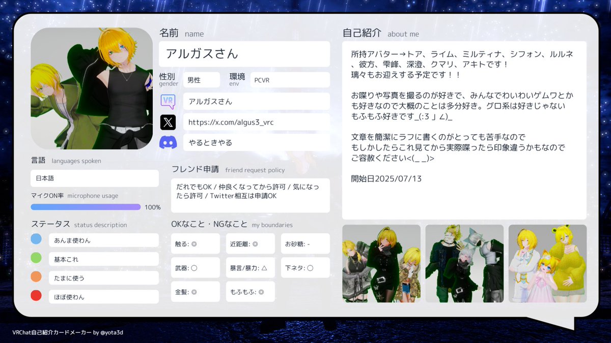 アルガスさん tweet media