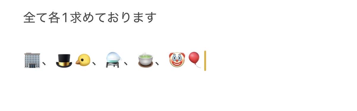 文(ふみ)_取引垢 tweet media