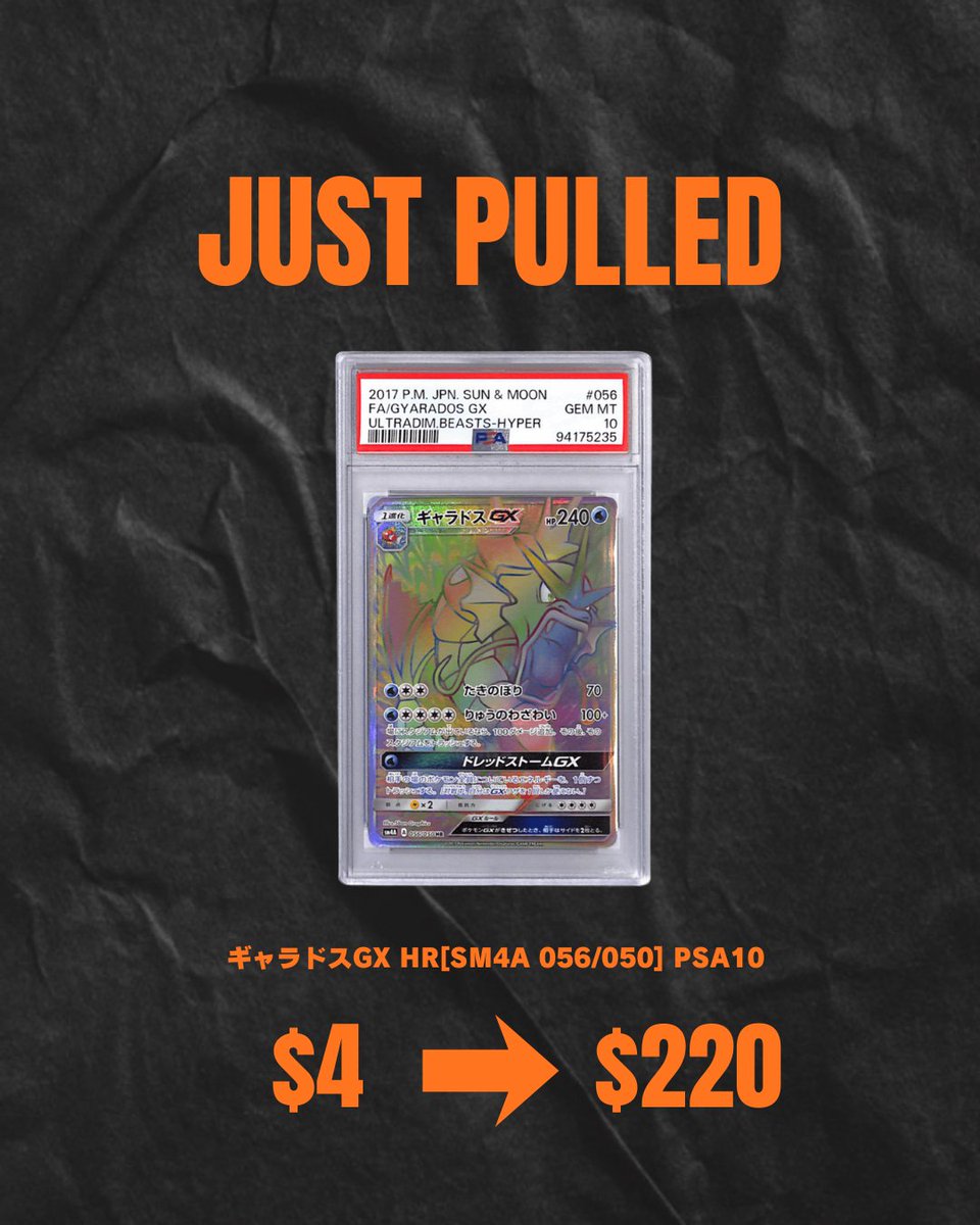 Just Pulled!!! User pulled ギャラドスGX HR[SM4A 056/050] PSA10