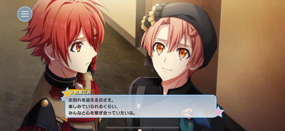 私の世界一大好きなアイドル、和泉三月くん。お誕生日おめでとう🎂
一生懸命で、夢を追い続けて、仲間想いで、暖かいオレンジカラーがぴったりな三月くんが私は最高に好き！
いつもこの名言を胸に抱きながらずっとずっと、いつか夢が終わる日まで応援し続けます。🧡✨
 #和泉三月生誕祭2026