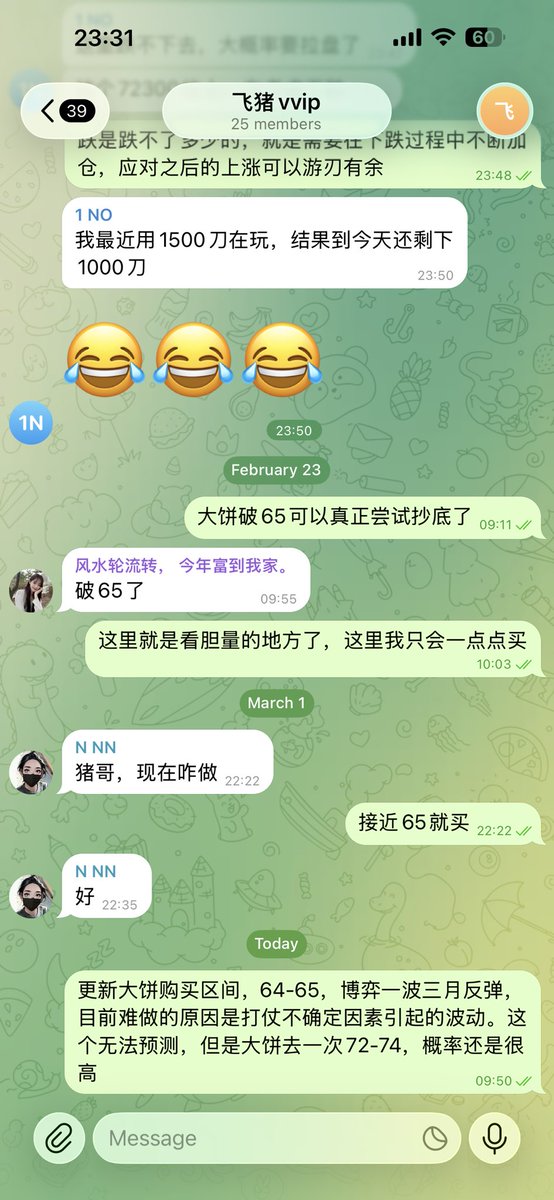 bit飞猪 tweet media