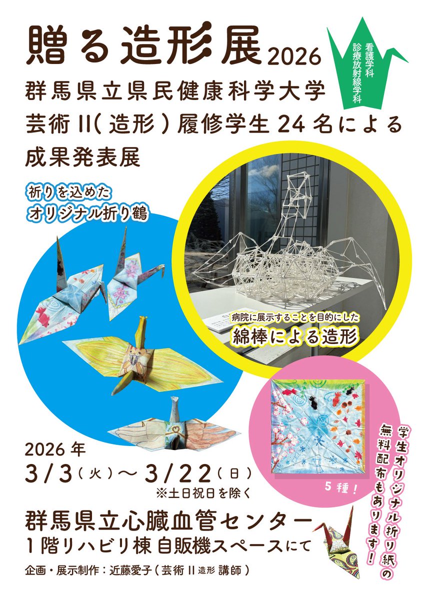 aikokondo tweet media