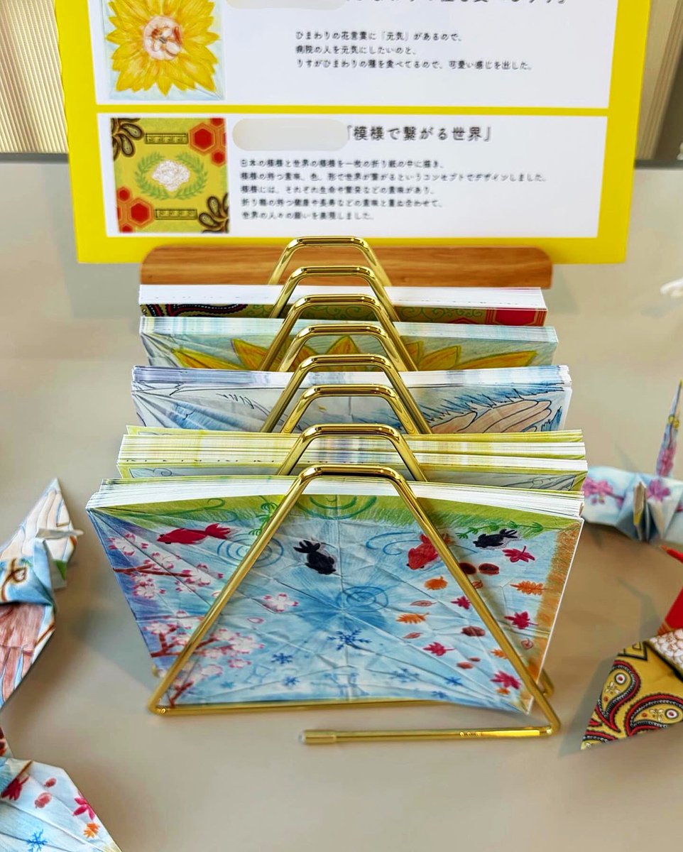 教えております群馬県立県民健康科学大学「芸術II(造形)」の履修生(看護学科)24名が授業内にて制作した作品の発表を行います！
病院に展示することを目的に制作しました。

群馬県立心臓血管センターをご利用の方やご関係の方、是非ご鑑賞ください。
※病院に御用の無い方のご鑑賞はご遠慮ください。