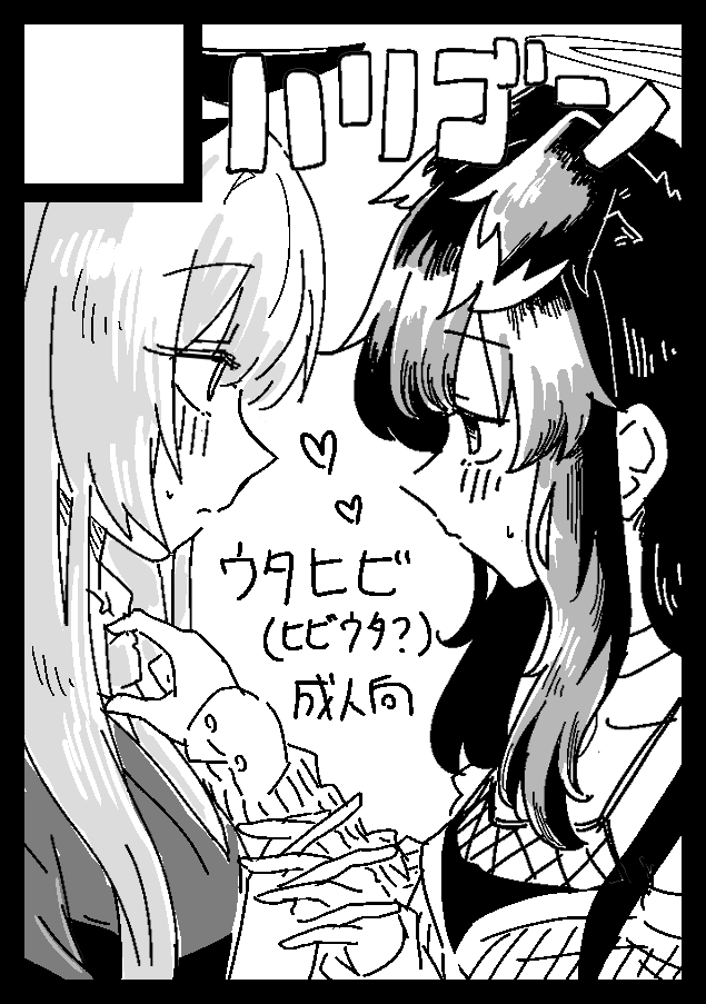 夏コミ出ません 